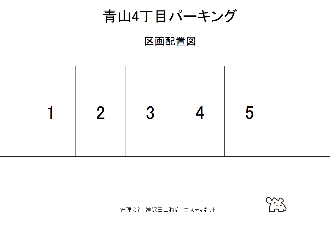 駐車場画像1枚目