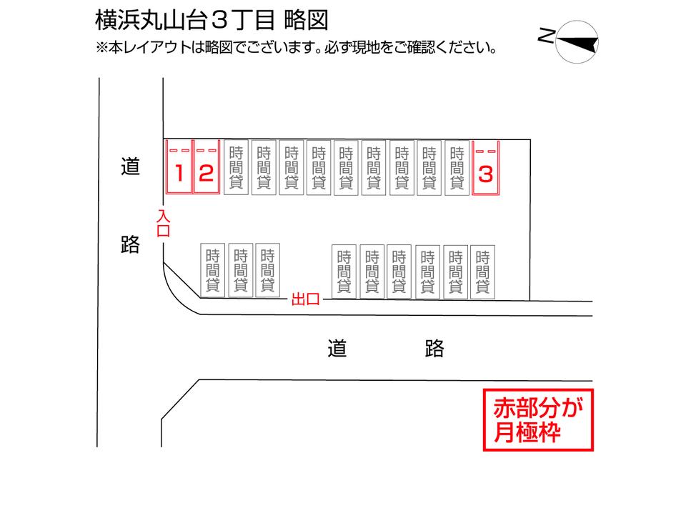 駐車場画像2枚目