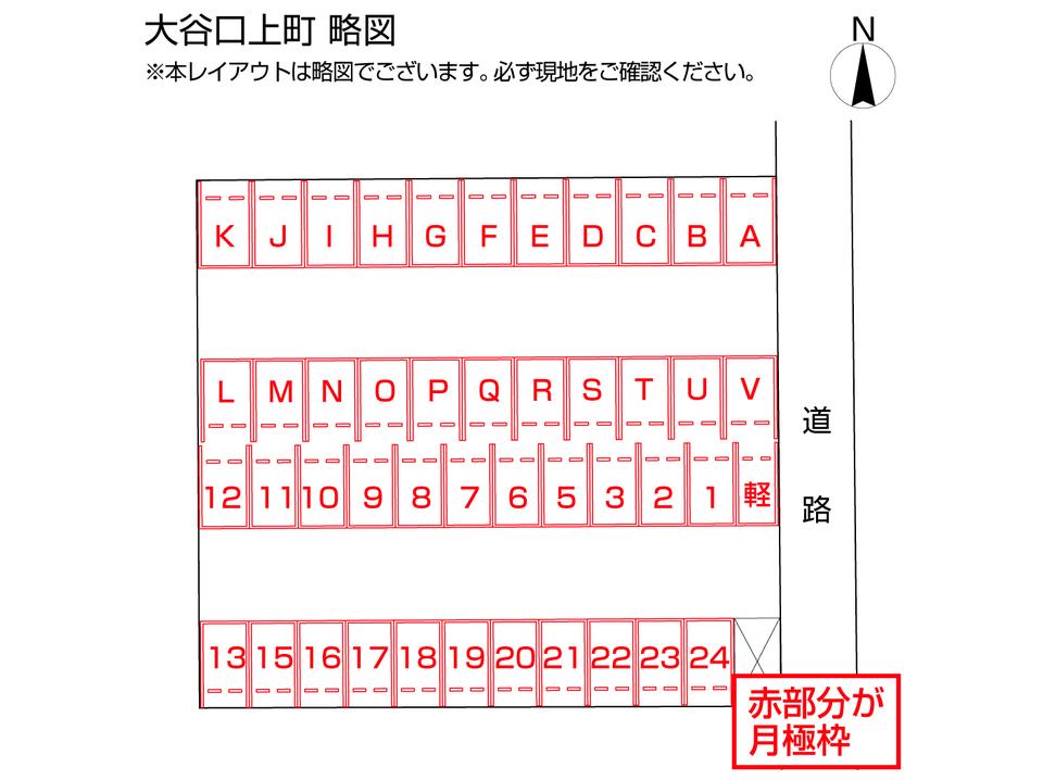 駐車場画像2枚目