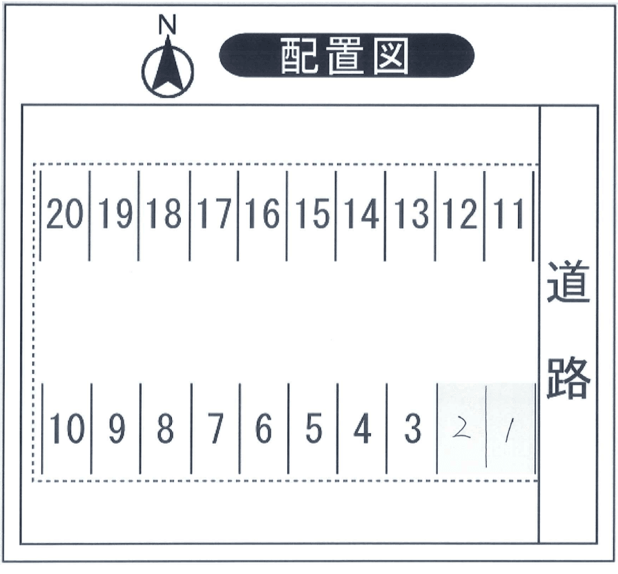 駐車場画像