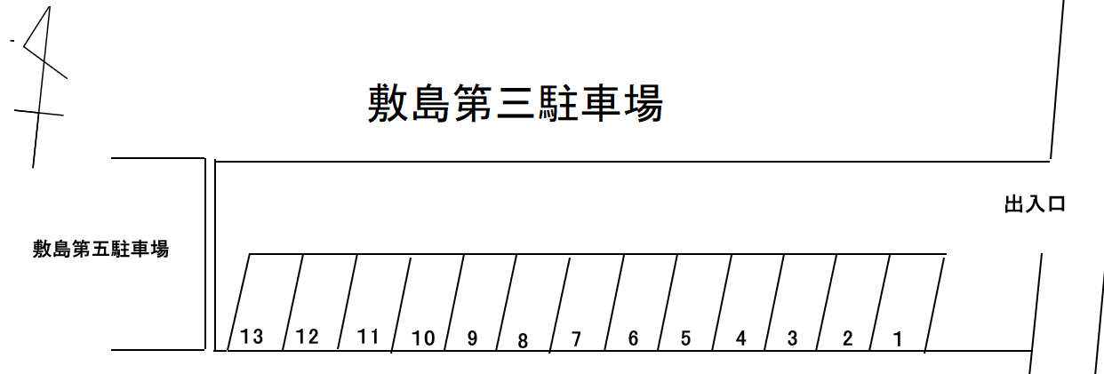 駐車場画像1枚目