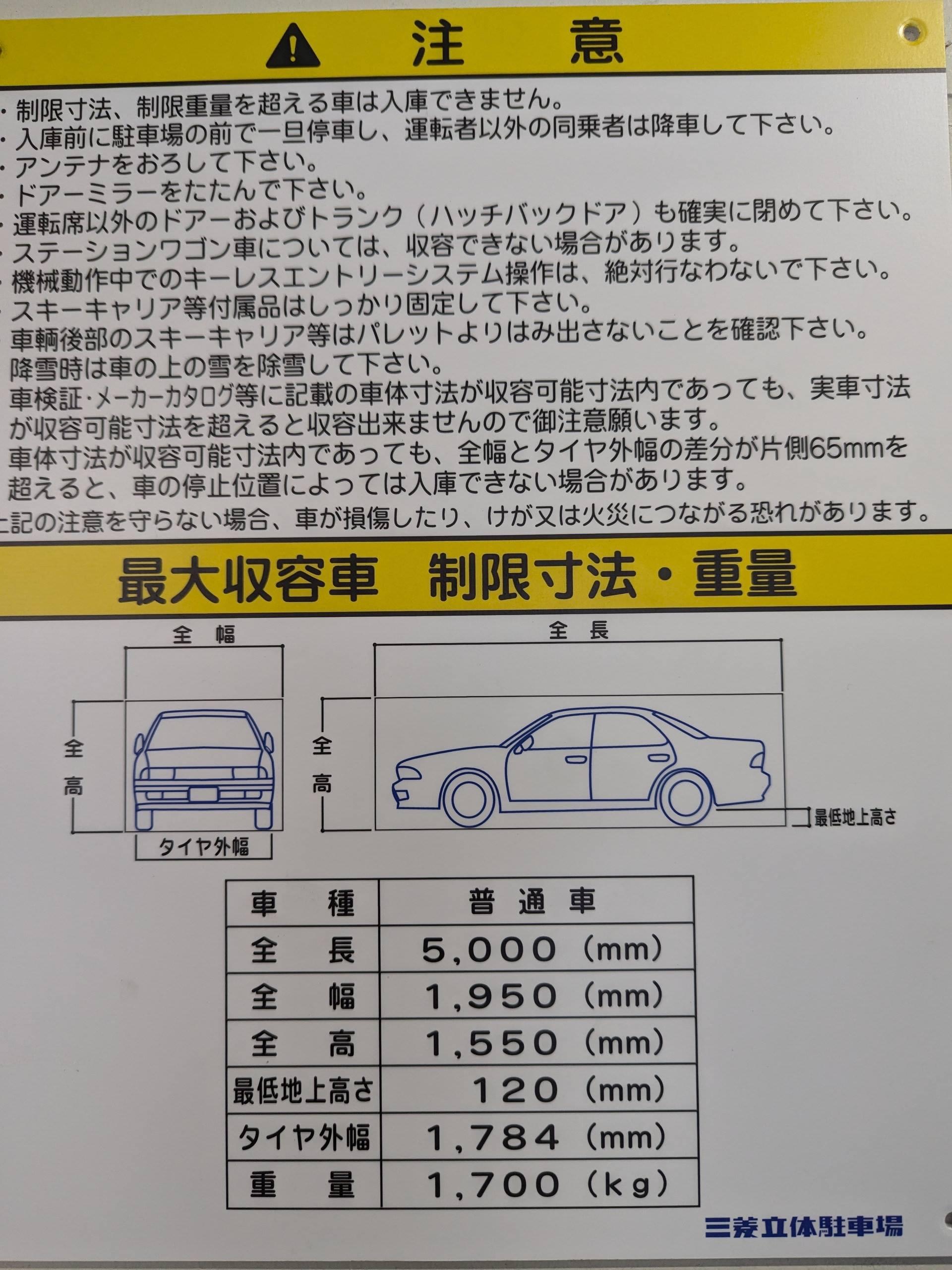 駐車場画像3枚目