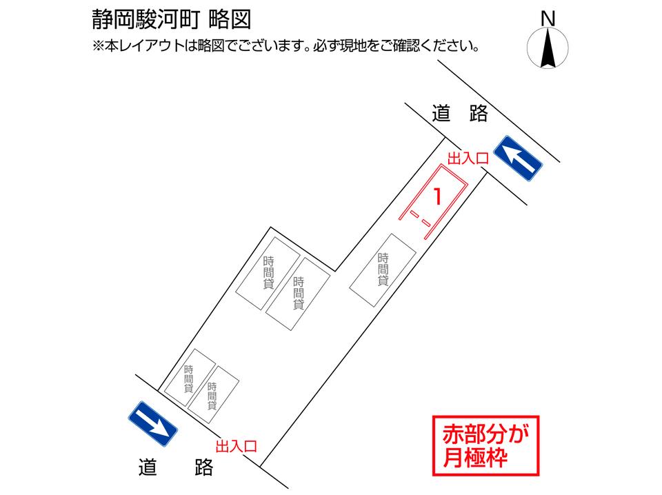 駐車場画像2枚目