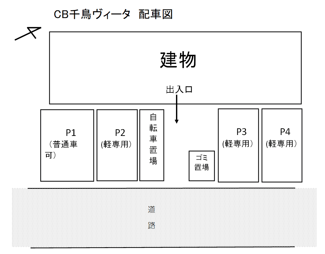 駐車場画像3枚目