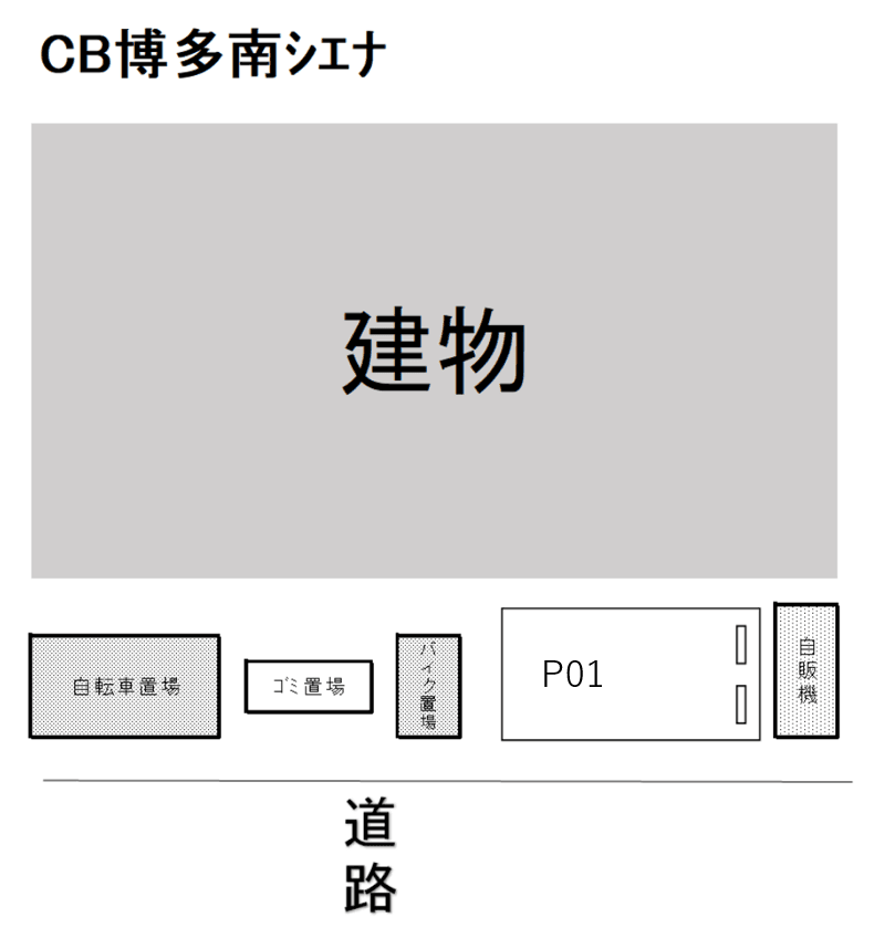 駐車場画像2枚目