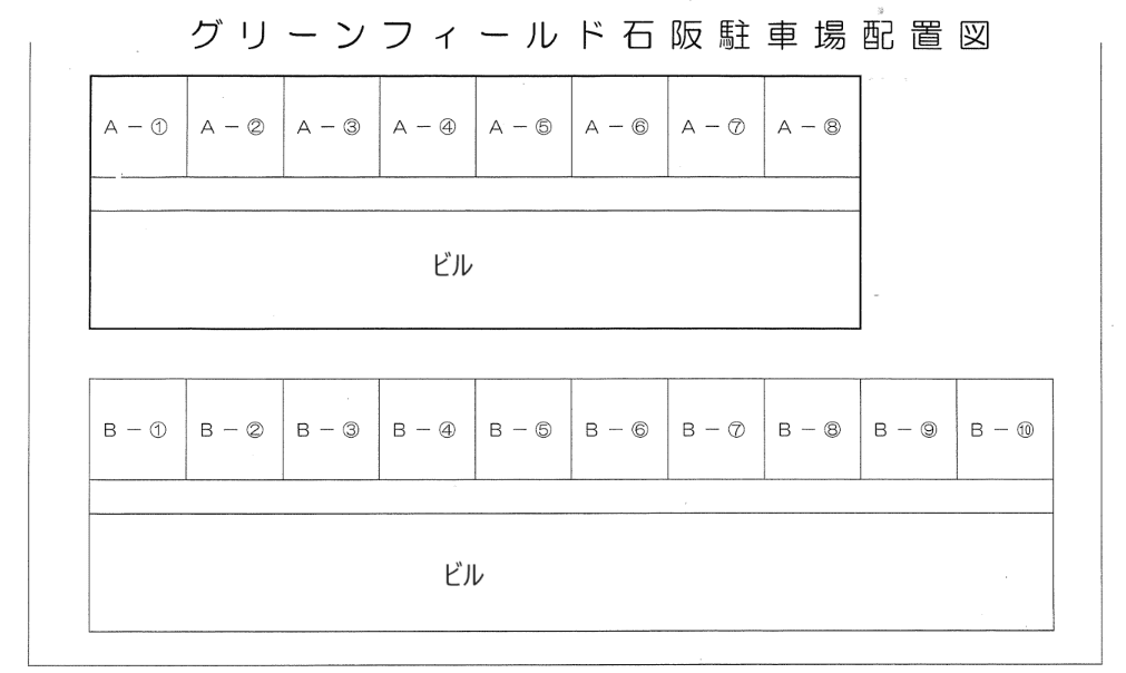 駐車場画像