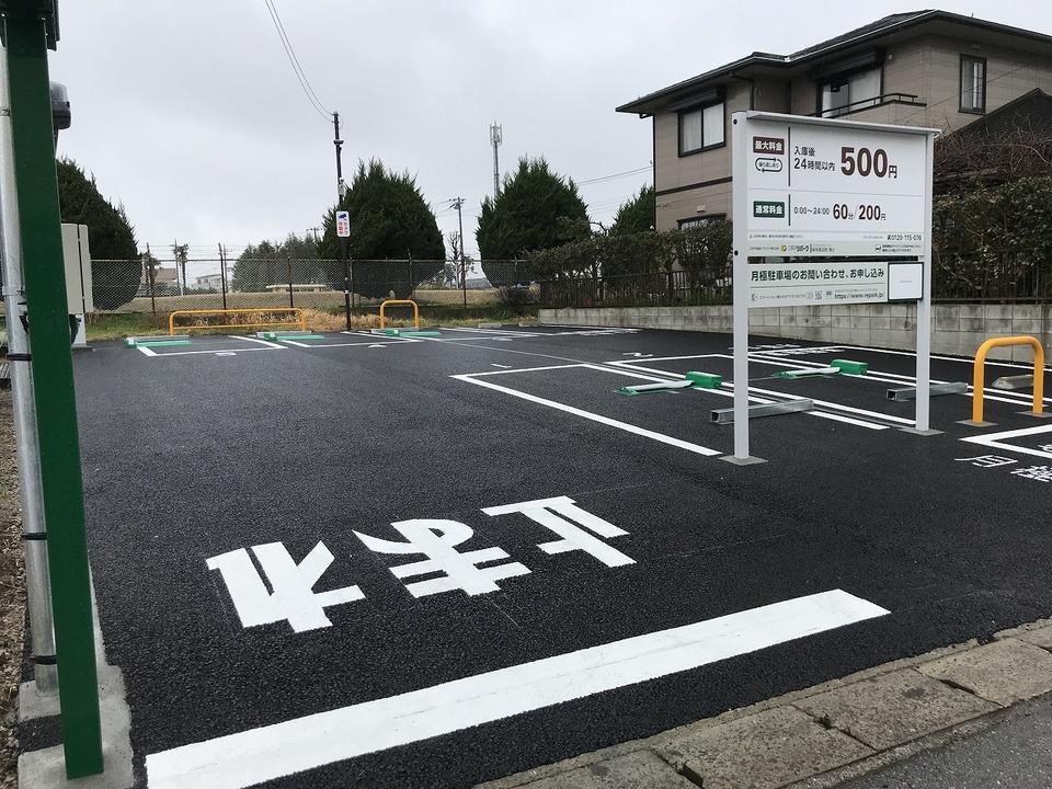 駐車場画像1枚目