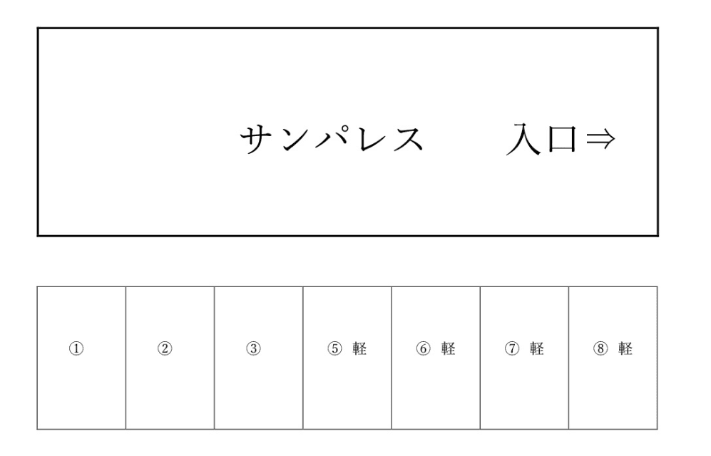 駐車場画像1枚目