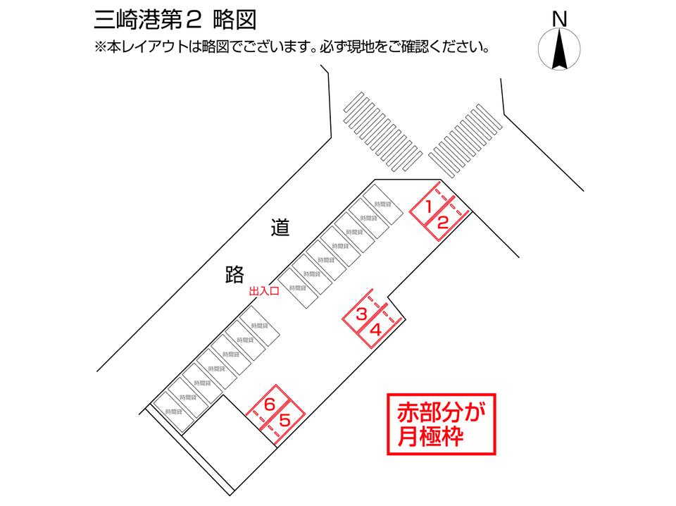 駐車場画像2枚目