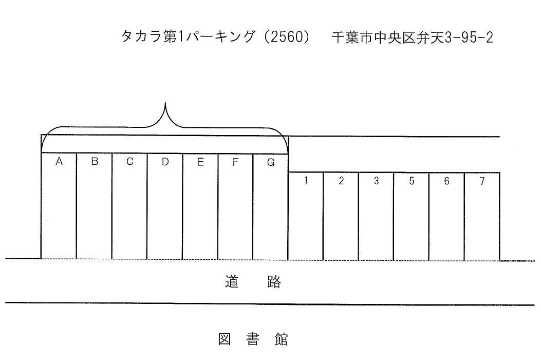 駐車場画像1枚目