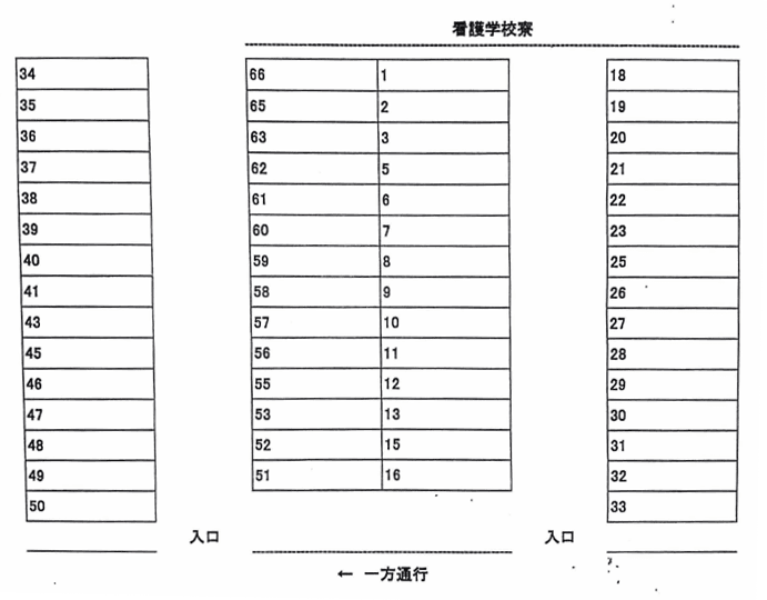 駐車場画像1枚目