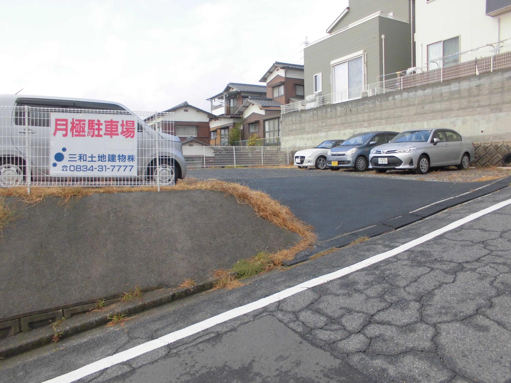 駐車場画像1枚目