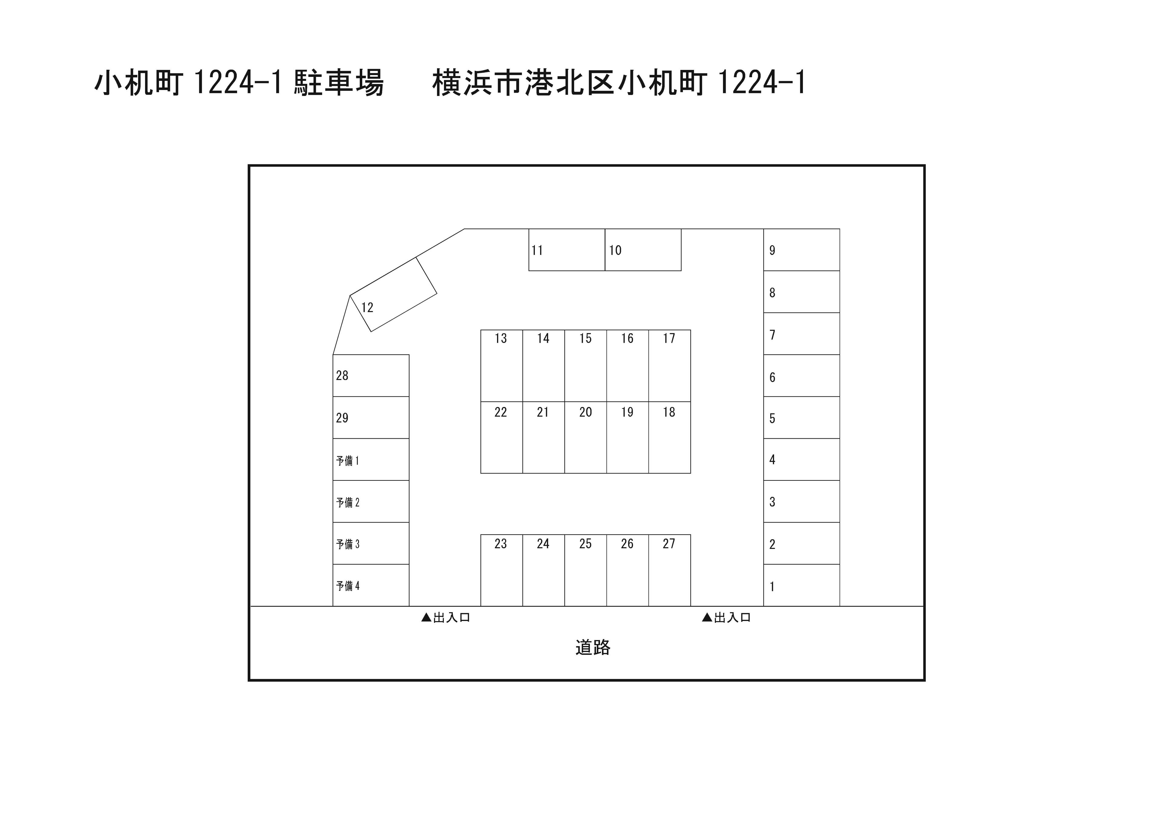 駐車場画像1枚目