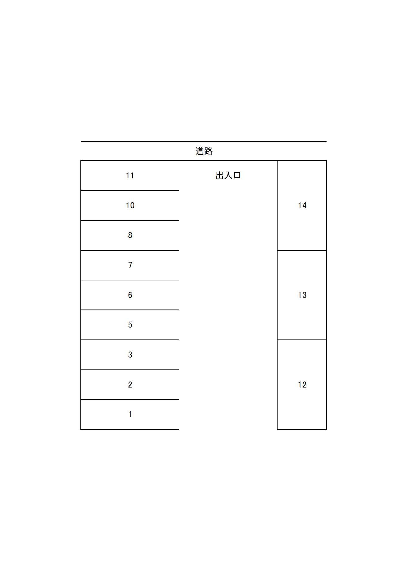 駐車場画像