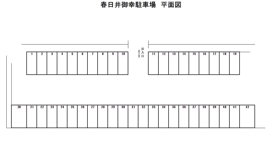 駐車場画像1枚目