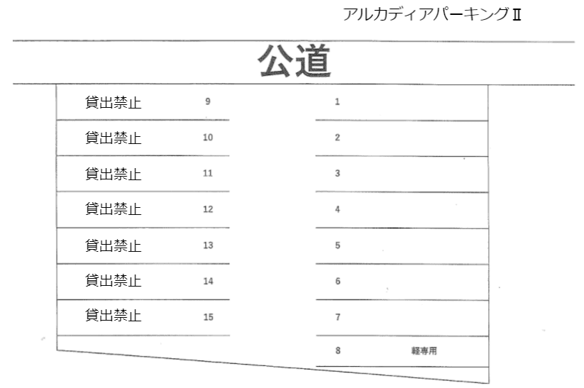 駐車場画像1枚目