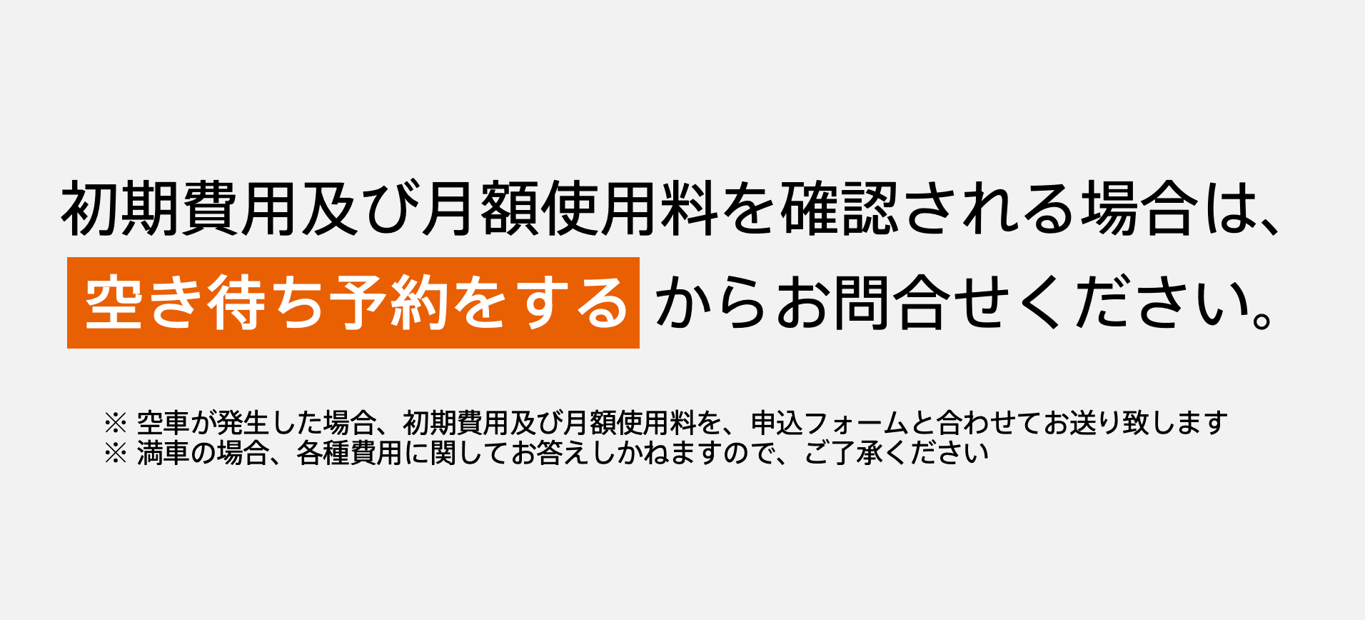 駐車場画像3枚目