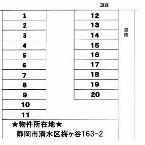 駐車場画像1枚目