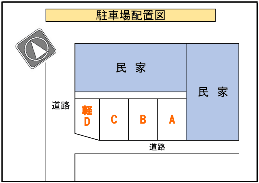 駐車場画像1枚目