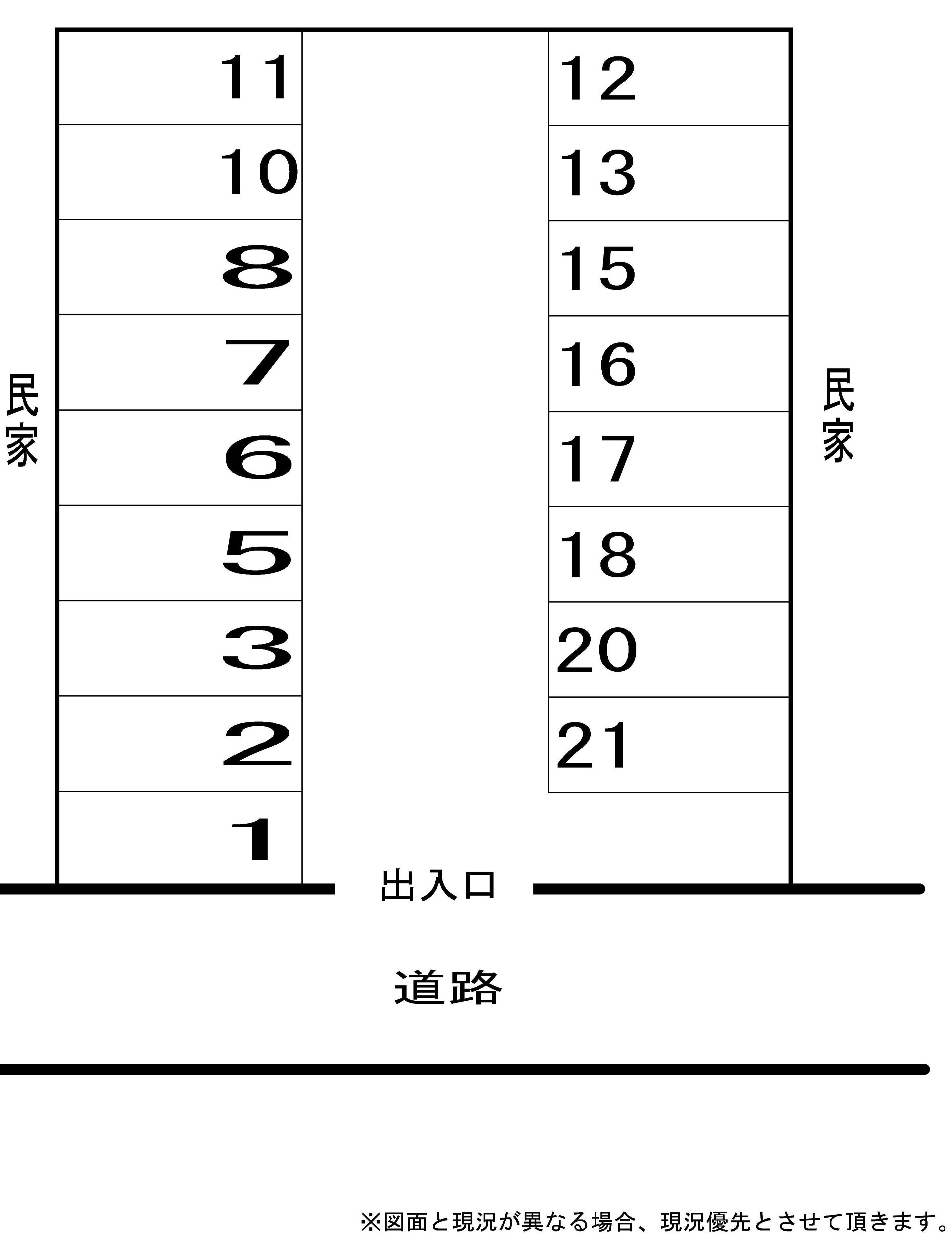 駐車場画像2枚目