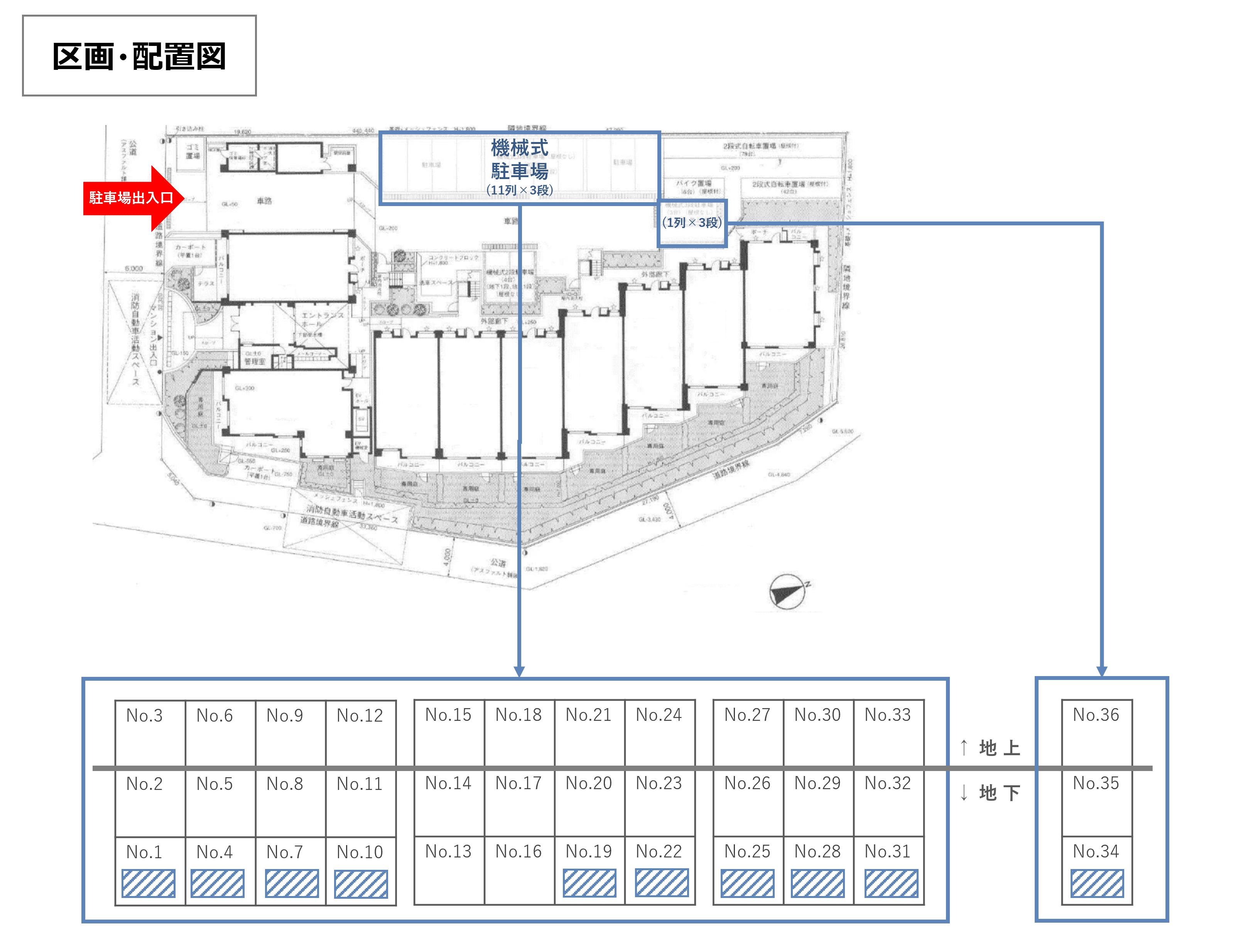 駐車場画像