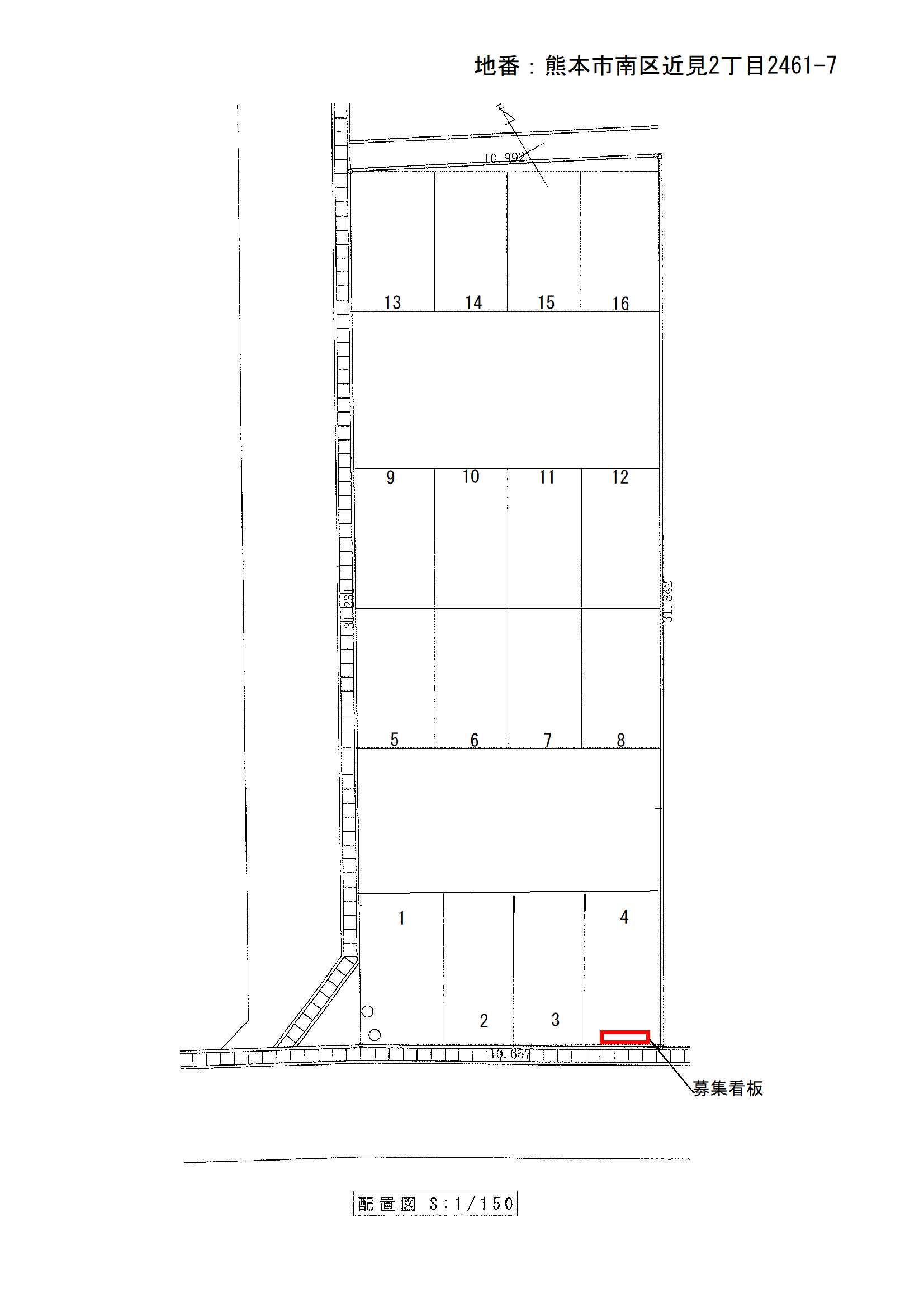 駐車場画像4枚目