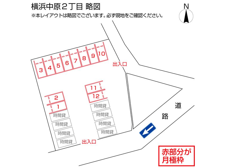 駐車場画像3枚目