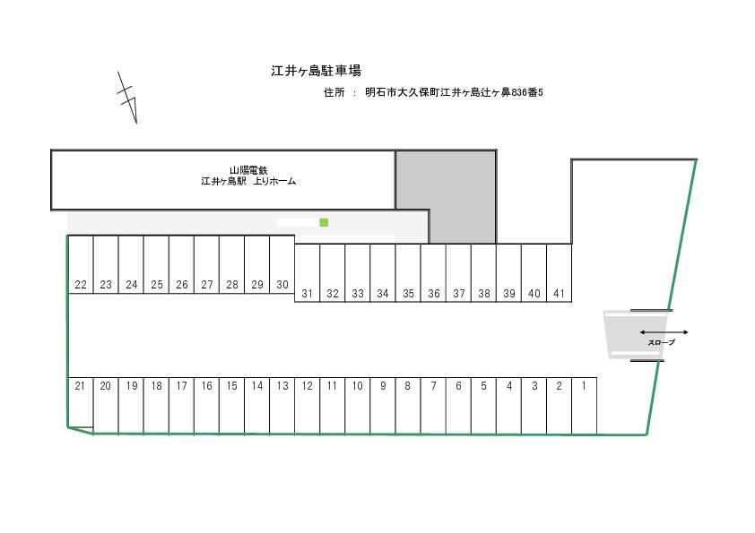 駐車場画像1枚目