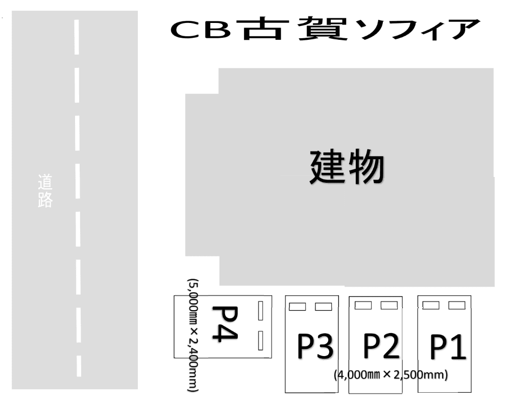 駐車場画像3枚目