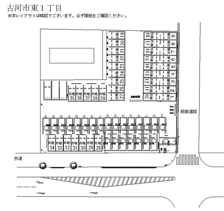 駐車場画像3枚目