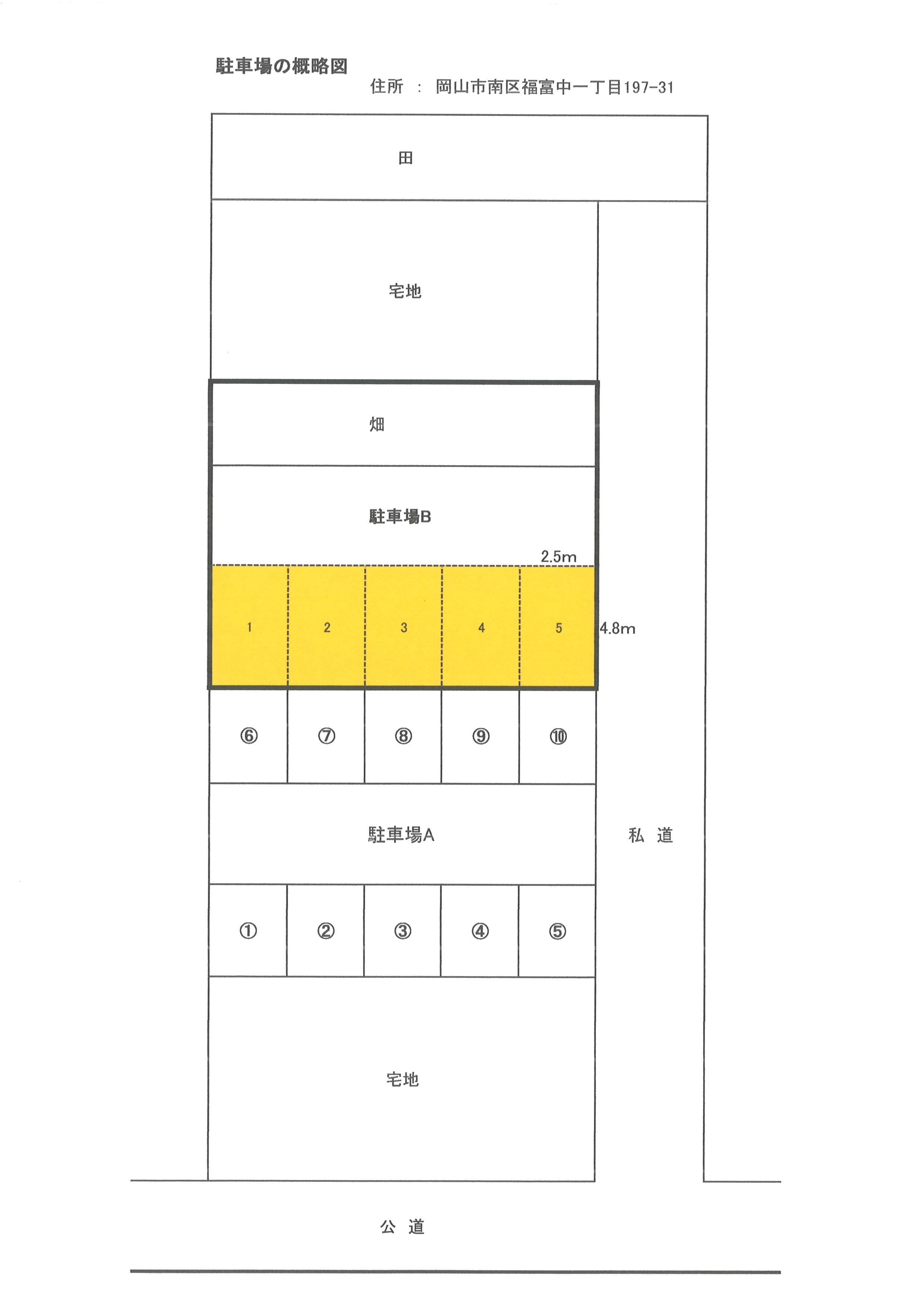 駐車場画像4枚目