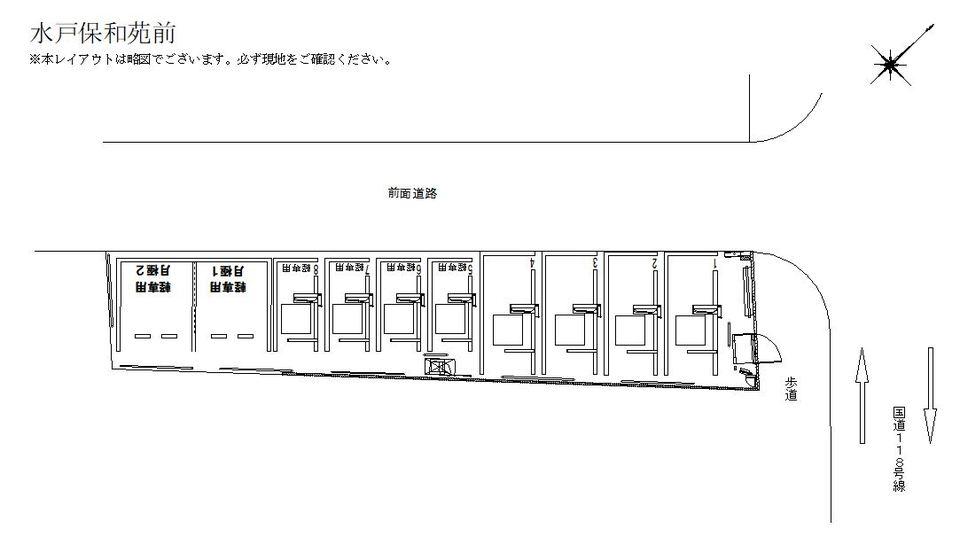 駐車場画像2枚目