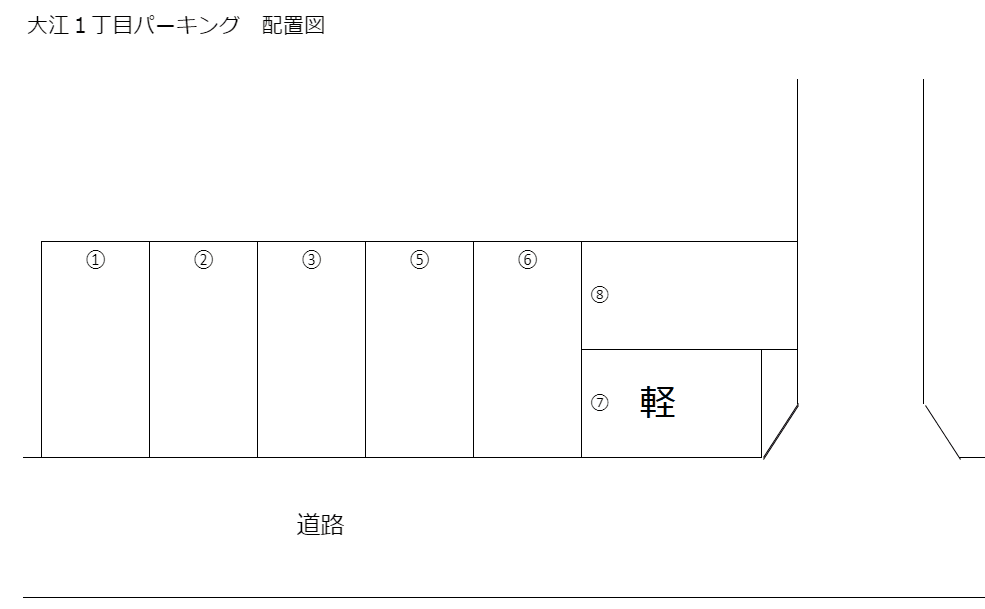 駐車場画像