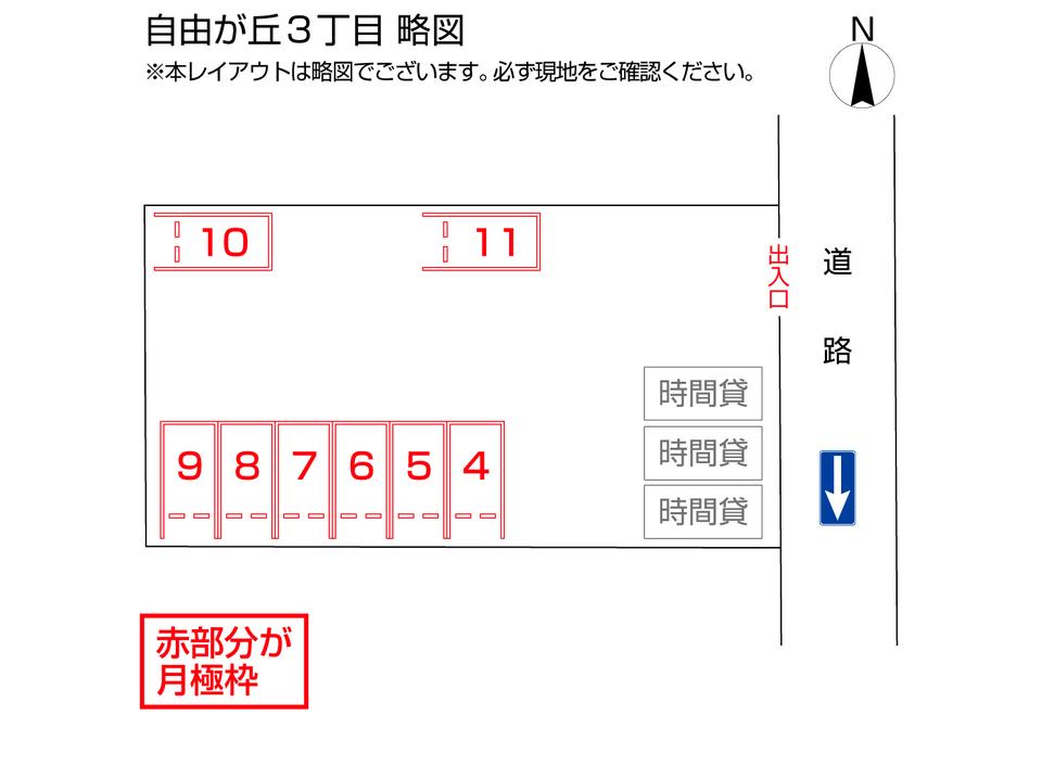 駐車場画像2枚目