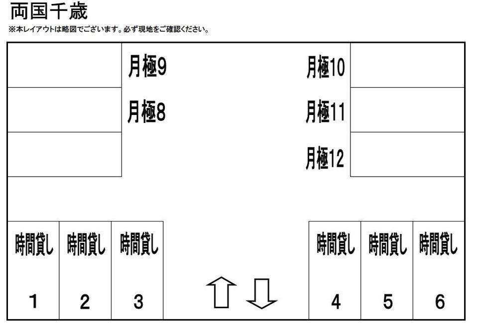 駐車場画像2枚目