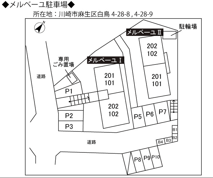 駐車場画像