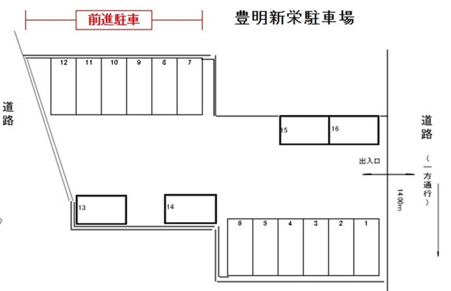 駐車場画像