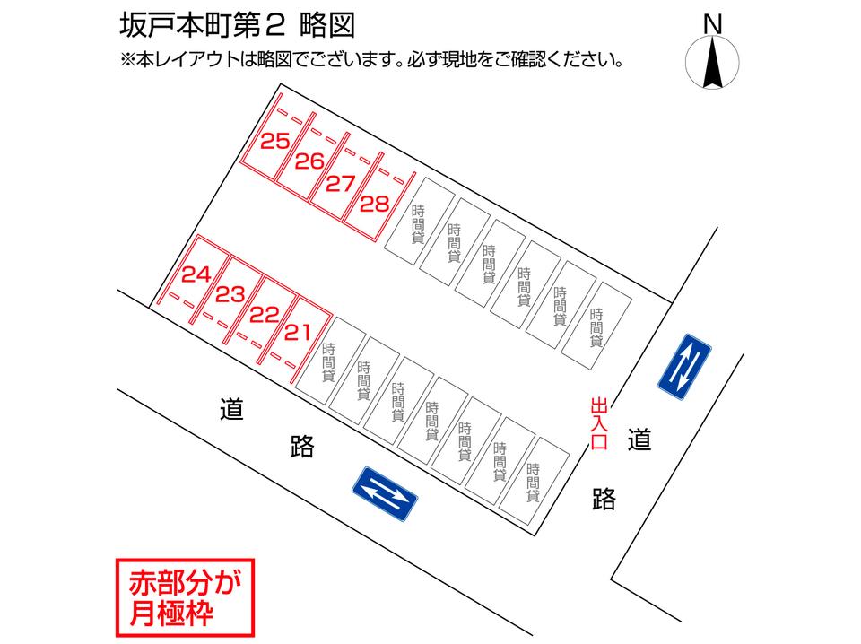 駐車場画像2枚目