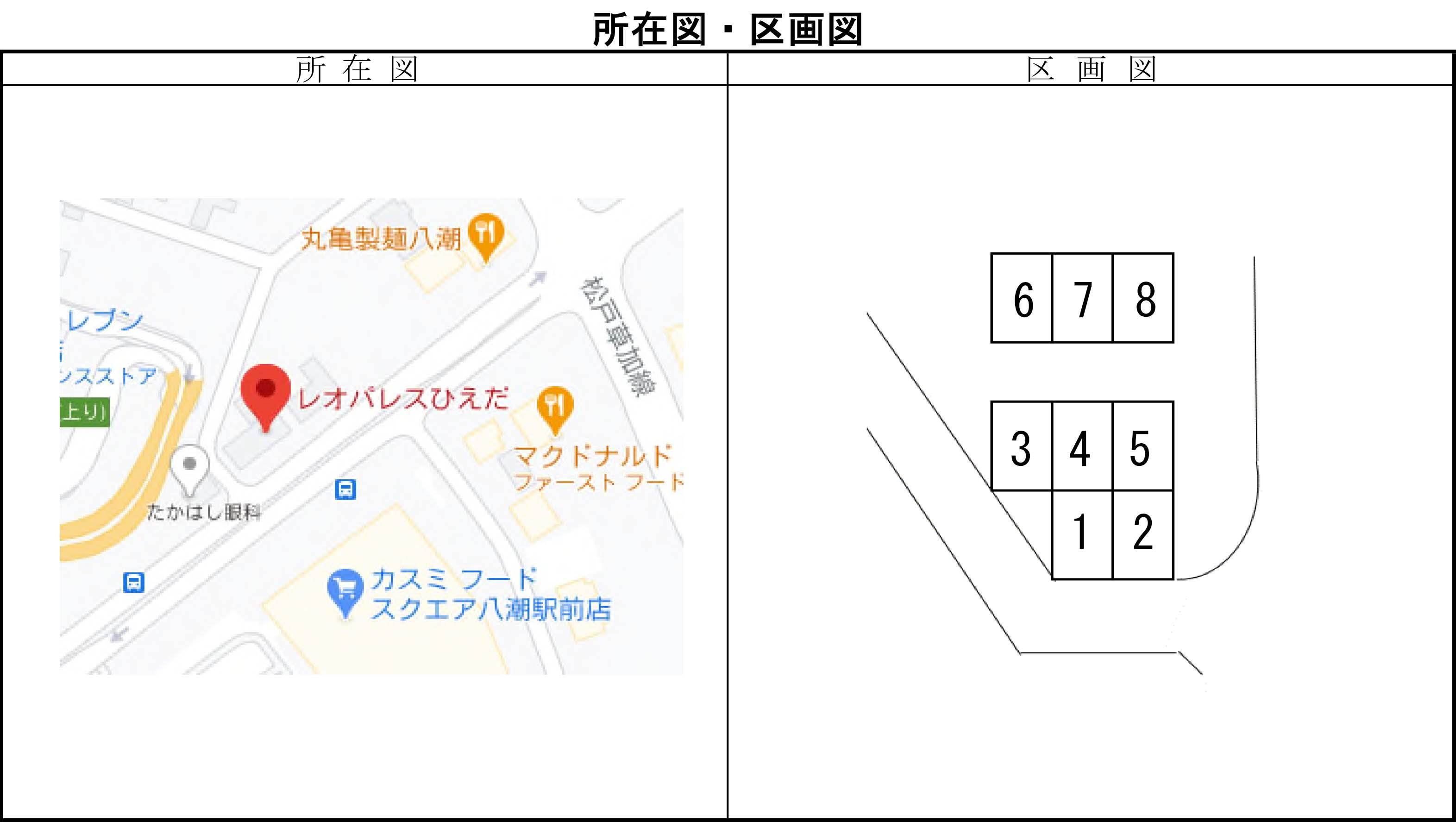 駐車場画像1枚目