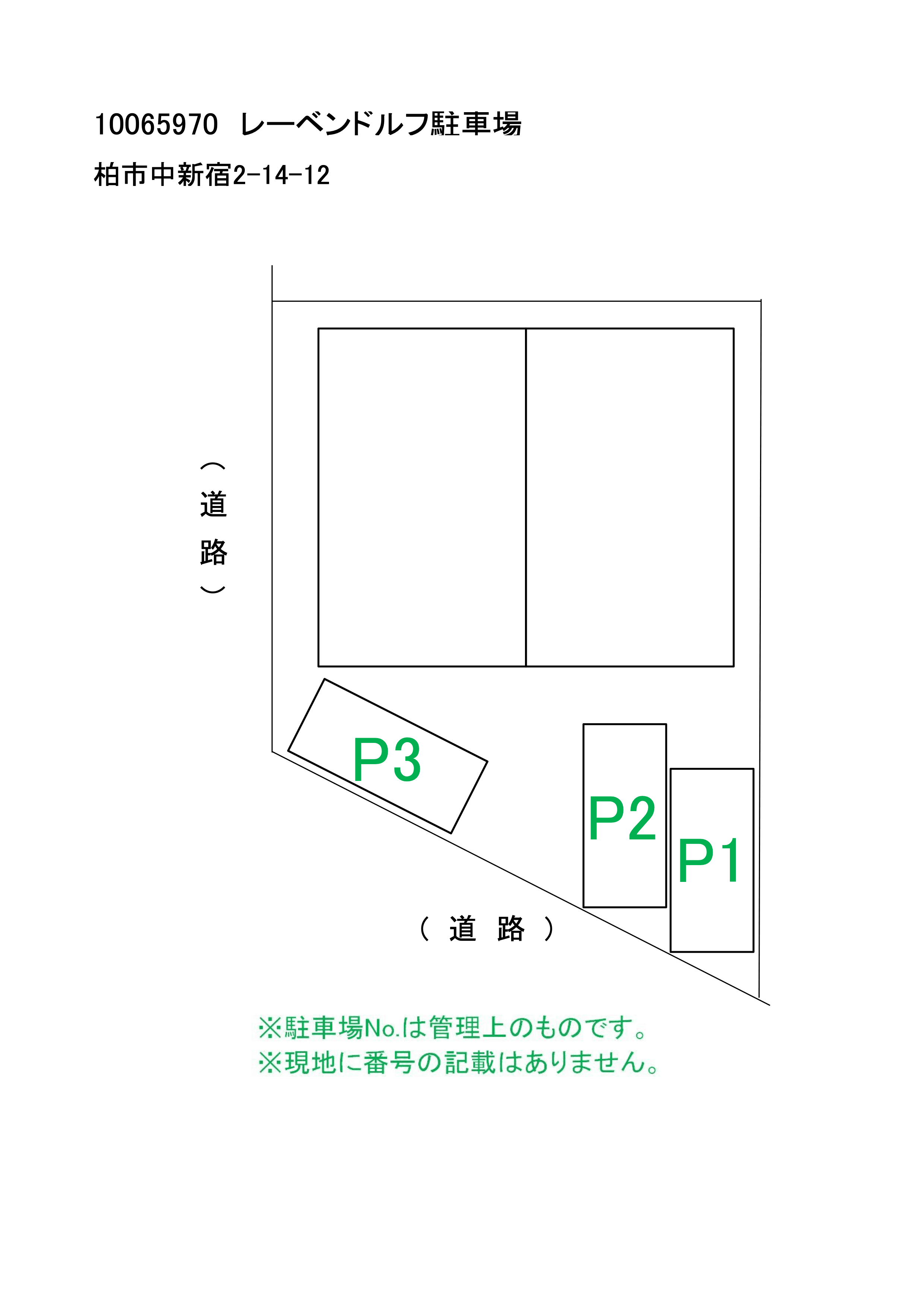 駐車場画像1枚目