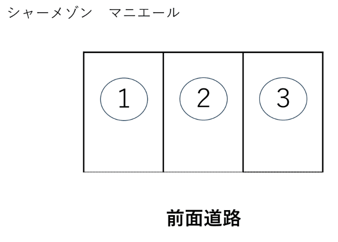 駐車場画像1枚目