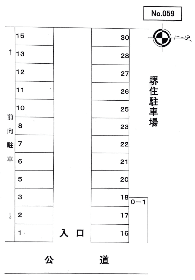 駐車場画像