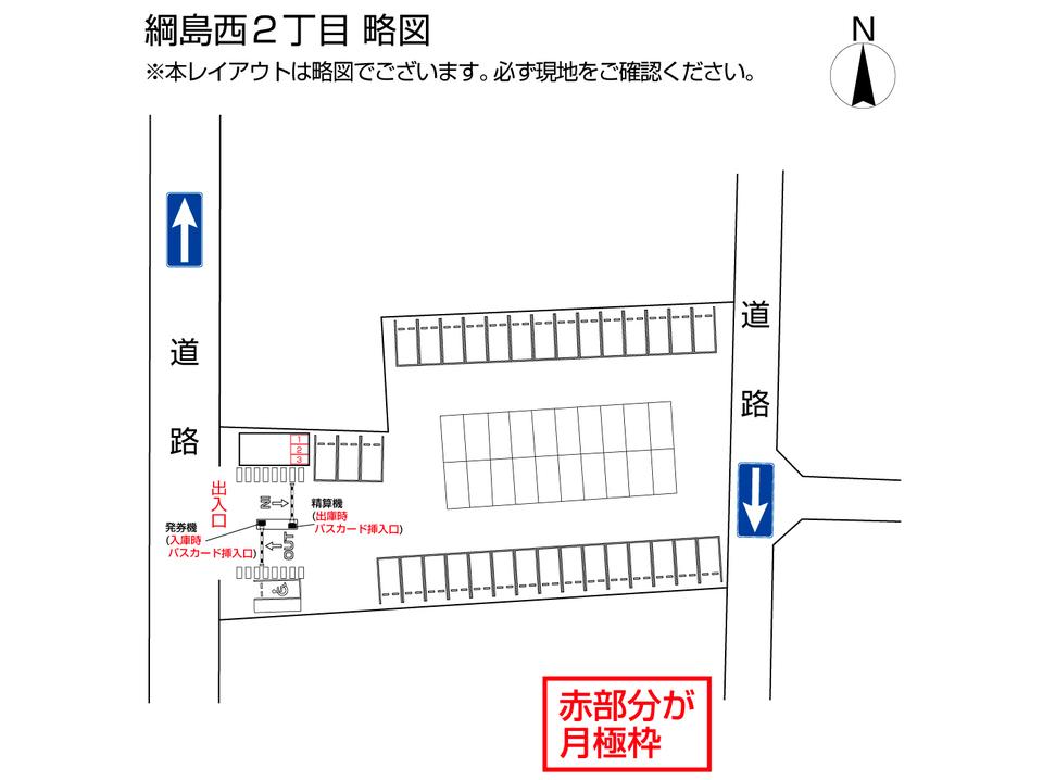 駐車場画像2枚目