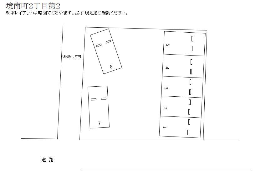 駐車場画像2枚目