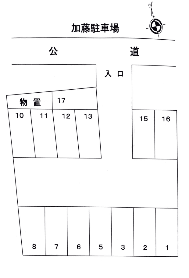 駐車場画像4枚目