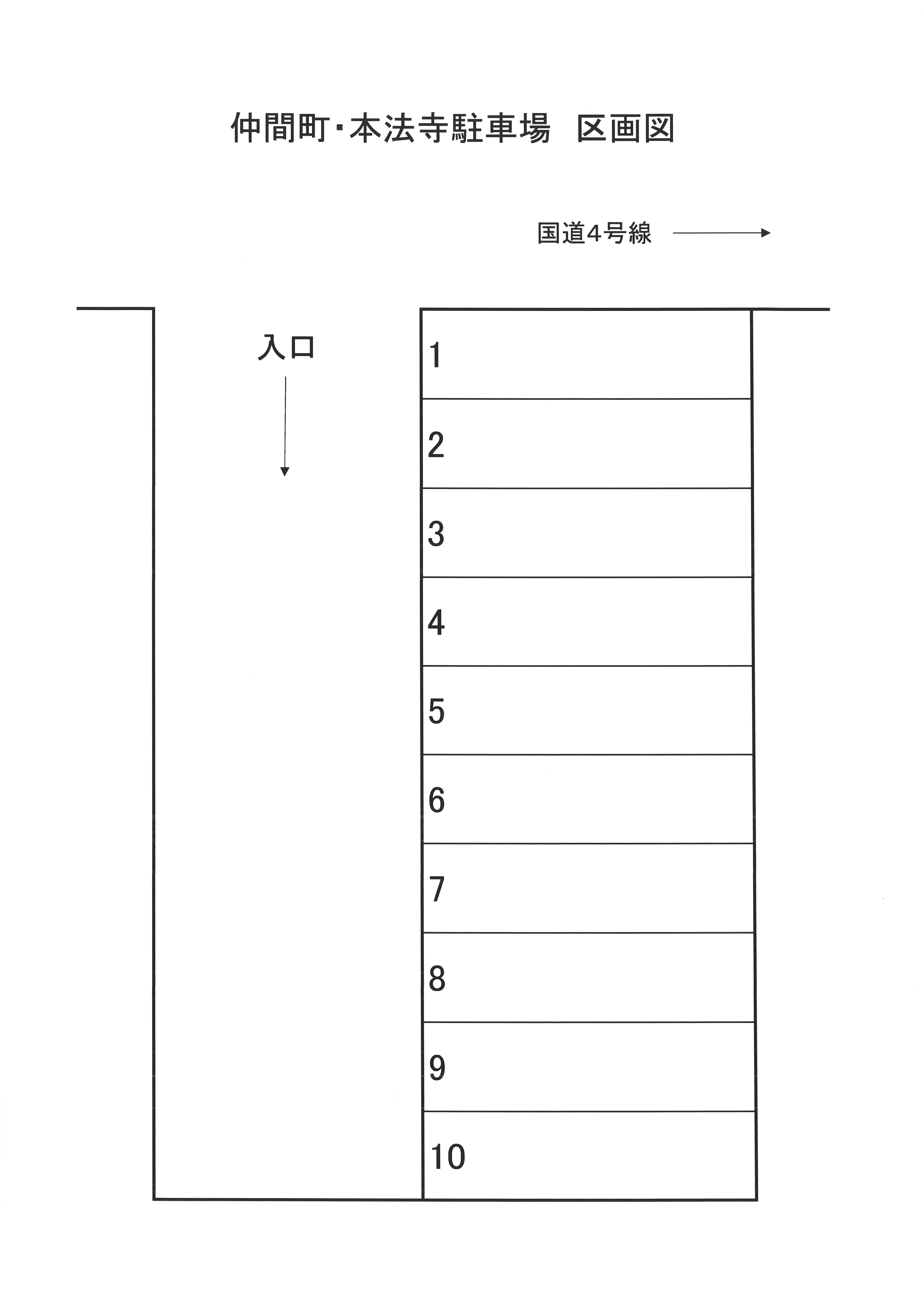 駐車場画像2枚目