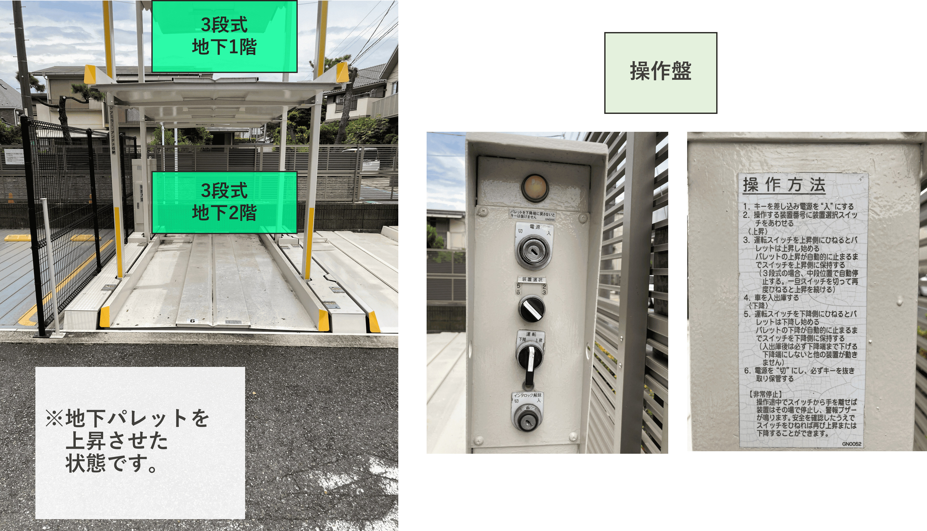 駐車場画像3枚目