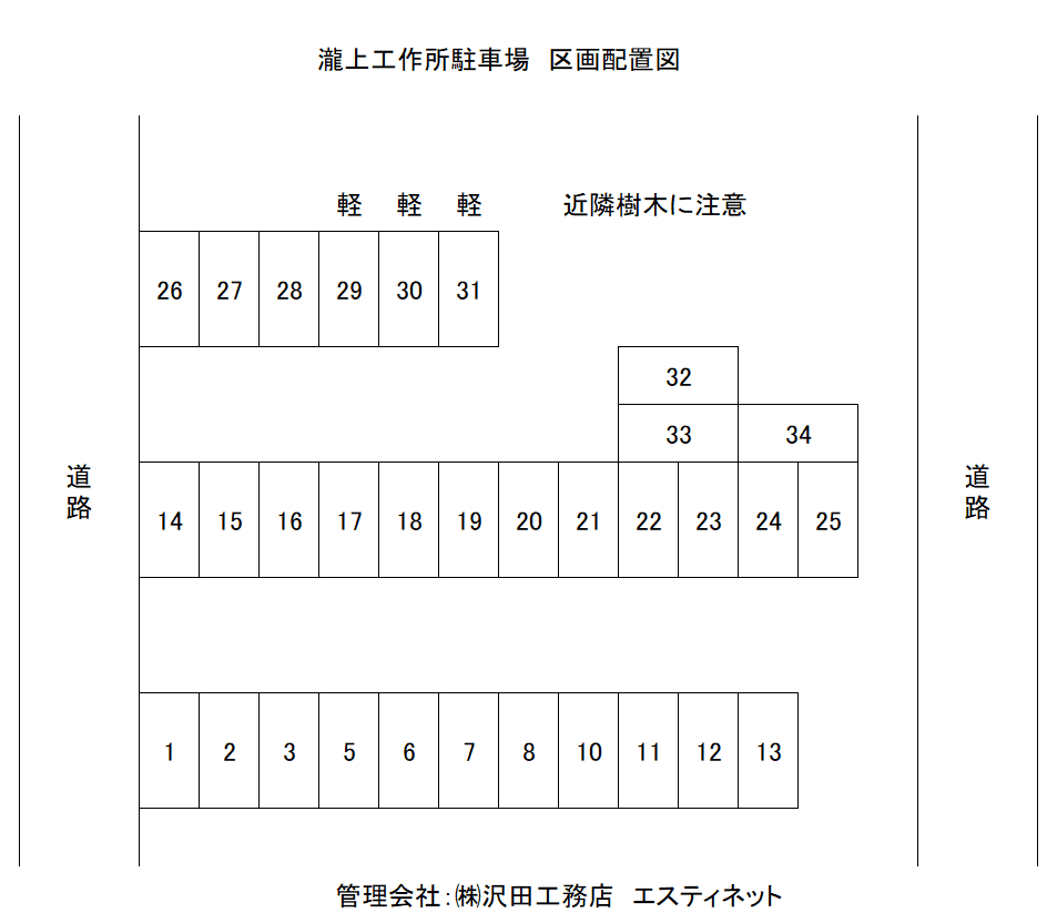 駐車場画像1枚目