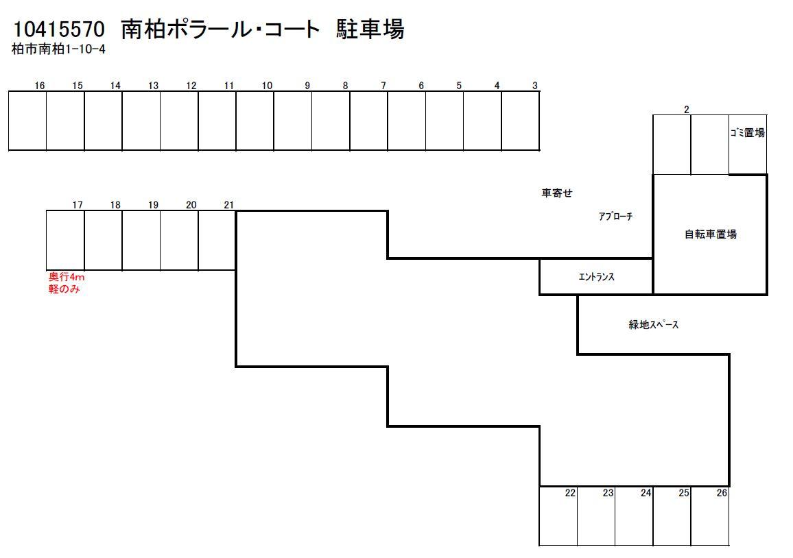 駐車場画像1枚目