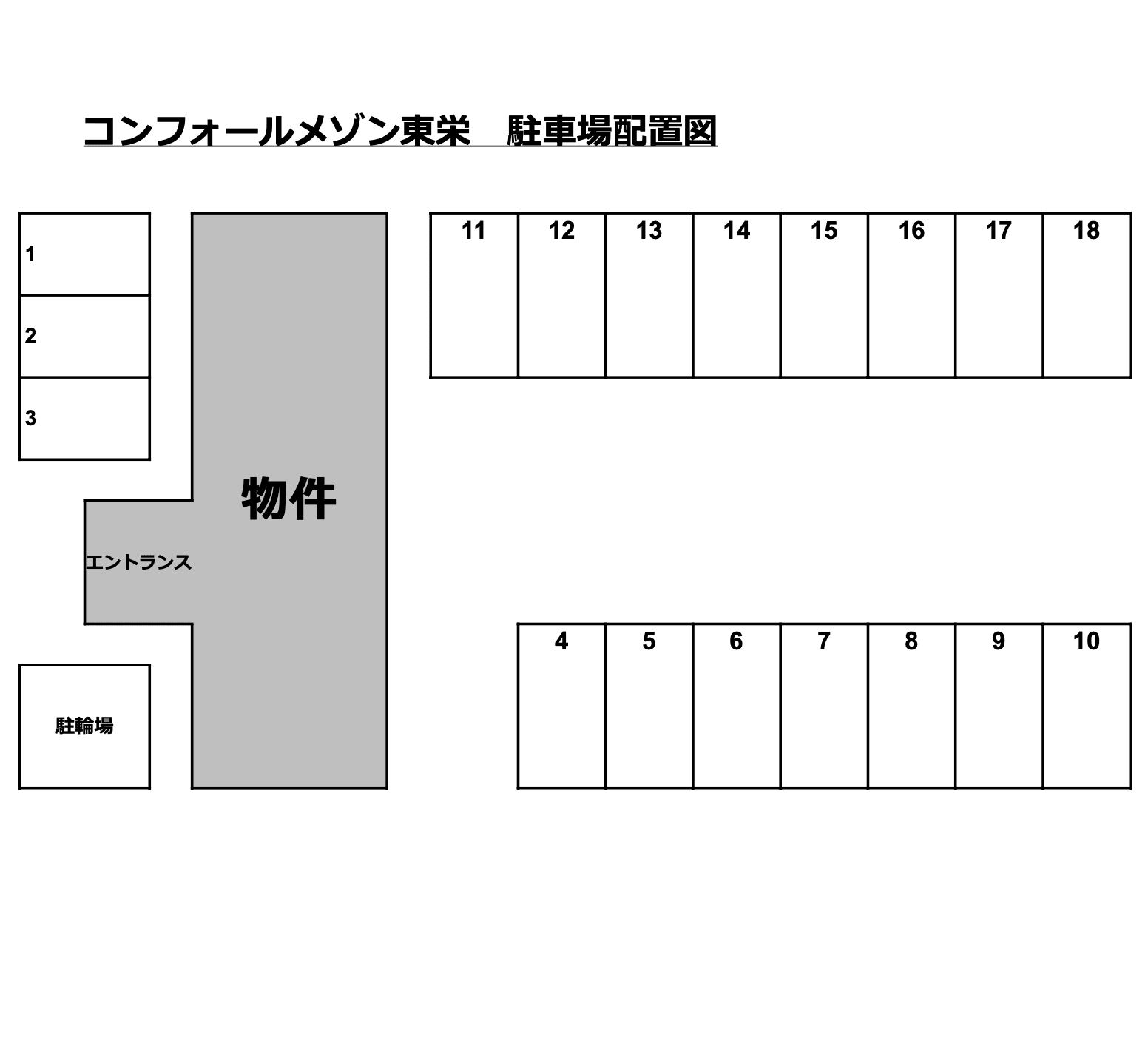 駐車場画像